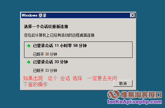 微信机器人如何开通服务器，把软件放入服务器？