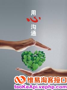 淘宝客怎么做才赚钱