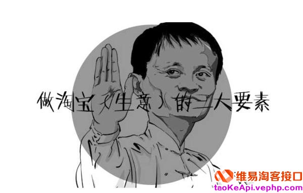揭秘利用淘宝联盟操作淘宝客月赚20000的兼职项目