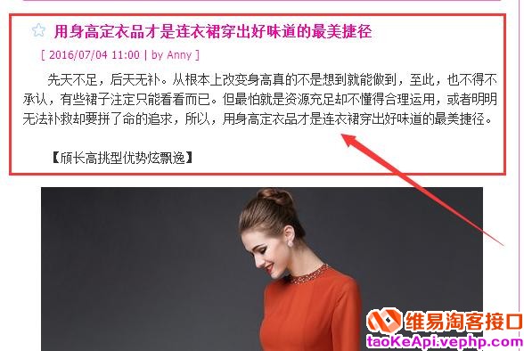 揭秘利用淘宝联盟操作淘宝客月赚20000的兼职项目
