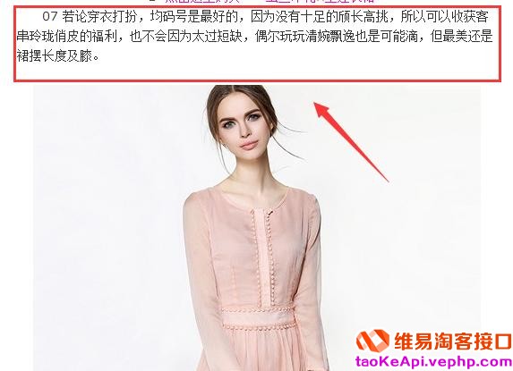 揭秘利用淘宝联盟操作淘宝客月赚20000的兼职项目