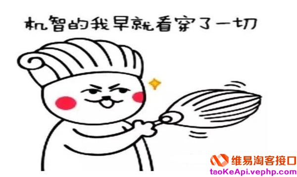 揭秘利用淘宝联盟操作淘宝客月赚20000的兼职项目