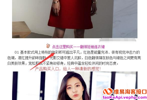 揭秘利用淘宝联盟操作淘宝客月赚20000的兼职项目