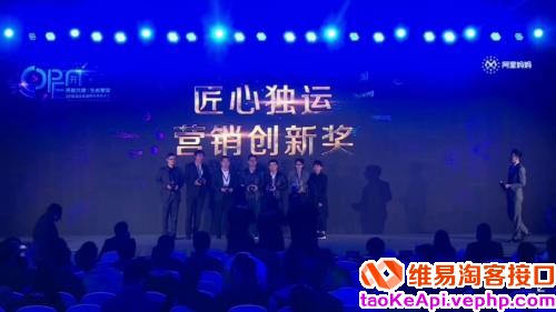 2018淘宝联盟峰会——中捷乐淘在这里!