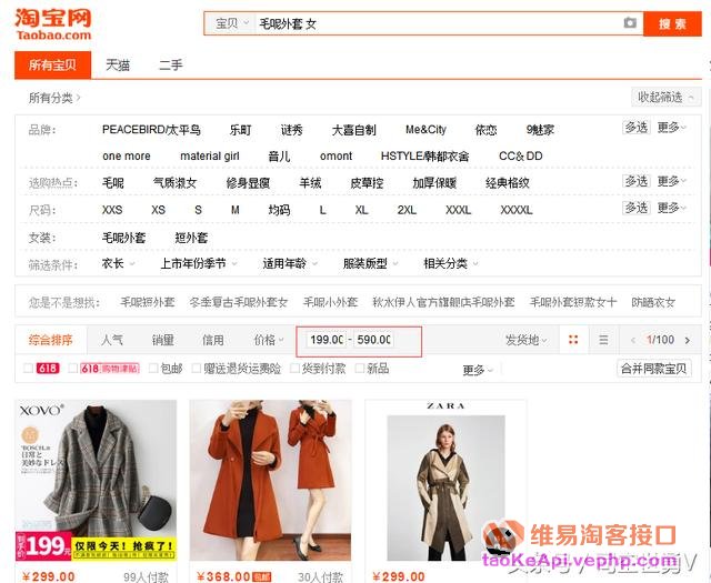 淘宝开店——实操干货店铺定价技巧