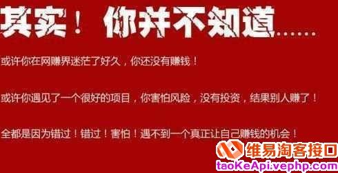 淘宝开店运营实战经验,教你从0到月入10万!