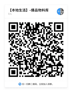 【超级红包加码日&爆品有更新】双12本地生活会场玩法介绍，淘宝联盟本地化物料ID