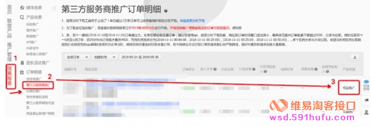 【官方活动】2019年双12超级红包来啦！