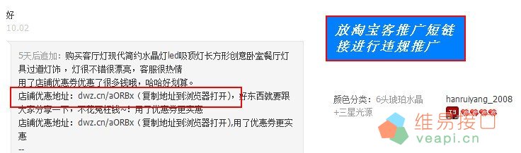 淘宝联盟推广中应避免的常见的违规扣分大坑