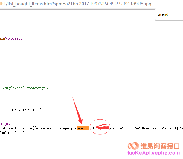 淘宝客接口中taobao.tbk.tpwd.create(淘宝客淘口令)的user_id参数在哪取得？