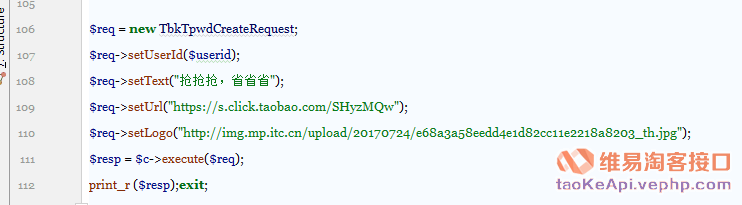 为什么我的淘客短网址生成的淘口令没有任何反应？