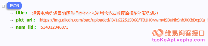 淘宝客接口中的me参数是什么参数？怎么生成的？