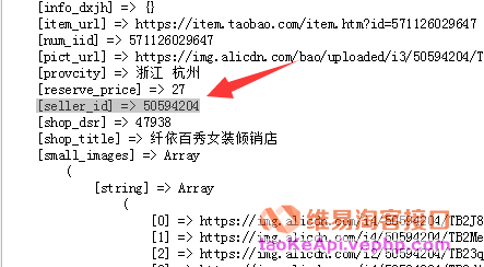 淘客新接口：taobao.tbk.shop.convert( 淘宝客店铺链接转换 )接口怎么用？