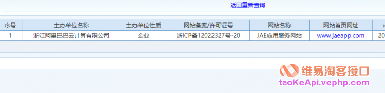 外部网站生成淘口令时，为什么wuxiancanmou.ews.m.jaeapp.com生成的淘口令用淘宝APP打开不会提示可能存在风险