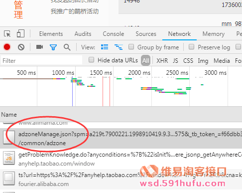 淘宝联盟如何下载5000个以上甚至上万个推广位PID？