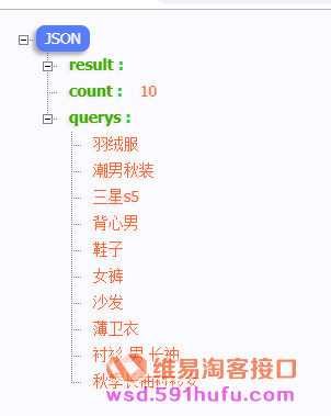 淘宝客怎样设置九块九包邮？使用维易超级搜索接口展示价格9.9元以下的产品