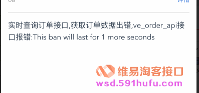 使用订单接口时，为什么有时淘宝联盟订单会查不到？有时淘宝联盟APP有订单而淘宝联盟PC端没有？订单如何补缺补漏？