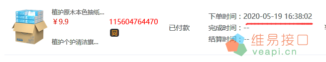 京东联盟如何跟单？如何分辨识别哪个客户下的订单进行分佣？是用postionId或subUnionId跟单吗？