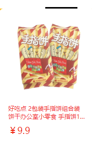 京东联盟618超级京享红包怎么分佣跟单？
