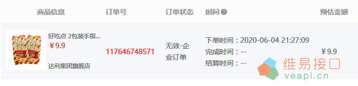 京东联盟618超级京享红包怎么分佣跟单？