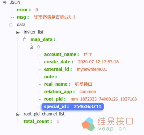 淘宝联盟《关于规范淘宝客引导过度比价行为的公告》解读和实测，以及维易接口变更