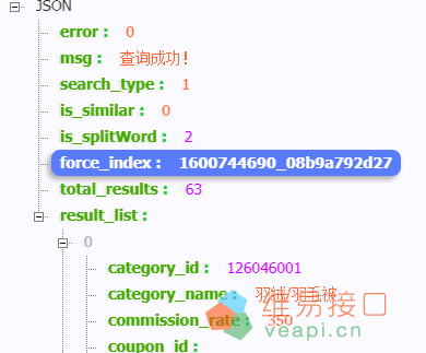 维易超级搜索接口一个搜索结果准确率的实用优化