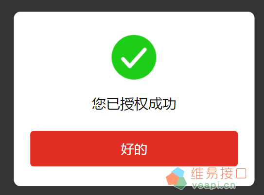 如何解决拼多多搜索接口的备案要求：未传入已经授权备案过的相关参数(pid/custom_parameters) ？