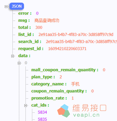 如何解决拼多多搜索接口的备案要求：未传入已经授权备案过的相关参数(pid/custom_parameters) ？