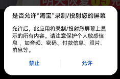 淘宝联盟的拍立淘接口的商业化图片生成如何使用？